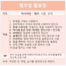 CoCo스킨&바디