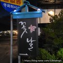 거제꽃날펜션.리조트 | 거제 수영장 펜션 추천 ; 저구항 가까운 꽃날펜션&amp;리조트