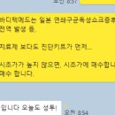 (주)메드키트 이미지