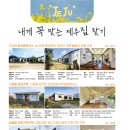 제주에서공인중개사사무소 이미지