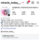 재능나라어린이집 | 어린이집 선생님 인스타, 어떻게 시작해야 할까? 교사 SNS 운영을 통한 수익화 전략