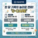 서일보문학원