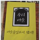 덕성여자중학교 이미지