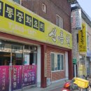 갱고개로 이미지