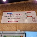 진미숯불장어 이미지