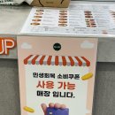 샐러디신길