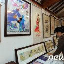 아리랑작은전시관 머니투데이