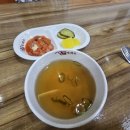 (주)넙띠기 네이버블로그