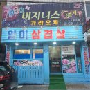 항남3길 이미지