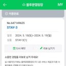 블루문캠핑장