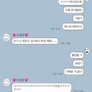솔리안주