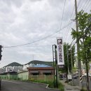 세븐일레븐 대구다사서재점 | 대구 서재 다사 코지하우스. 양식이 생각날때 맛있는 식사가 가능한곳!