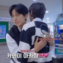시온헤어클럽 | 엔시티 위시 해투 기행기
