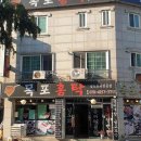 기흥로R-2 이미지