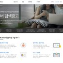 바로광고 이미지