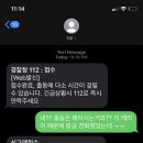 인천공항지구대 이미지