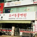 24일산우리동물병원 이미지