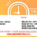 우리가족연합의원 이미지