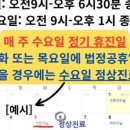 소리이비인후과의원 이미지