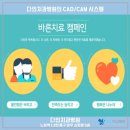 다인치과병원 이미지