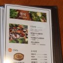 원할머니보쌈족발충북 이미지