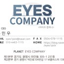 아이즈마케팅 네이버블로그