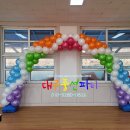 지천초교(병설) 이미지