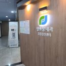 정앤장내과의원 | 어머니 건강검진하러 정앤장내과의원으로 다녀왔어요. 천왕역 2번출구 바로앞