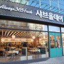 성포공원길1R | 샤브올데이 안산성포점 질좋은 소고기가 무제한 제공, 다양한 샐러드바 무제한제공, 신선한 월남쌈...