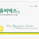 용수약국 네이버블로그
