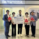 사회복지법인미선 기호일보