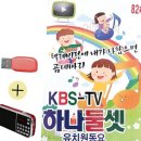 케이비에스 이미지