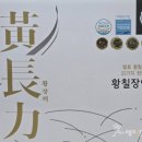 반구정식품