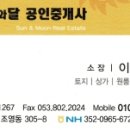 압량보건지소 이미지