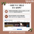 정읍커피바리스타학원