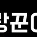 남편이 사랑꾼이면 자식에게 미치는 영향 이미지