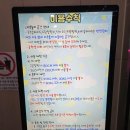 플레이그라운드 | 광주 플레이그라운드 키즈카페 방문 후기 7가지 총정리