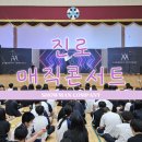 장유중학교 | [진로매직콘서트] 장유중학교 문화예술공연/교육프로그램/진로강연🪄