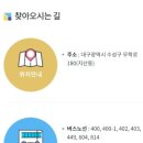 수성아트피아 | 대구국제뮤지컬페스티벌 딤프 창작지원작 뮤지컬 갱디 수성아트피아 관람 후기