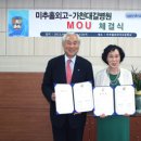 미추홀외국어고등학교 이미지