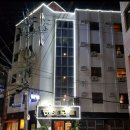 동보모텔 이미지