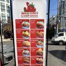 GS25 수성신천점 | 대구 수성구 | SNS에서 난리난 케이찹사라다 오픈런 해야하는 핫플 후기