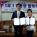 코오롱경로당 이미지