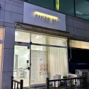 더타이어샵 고잔점 | 고잔동네일 잘하는 곳 언아더네일 고잔점 신상 자석네일 후기