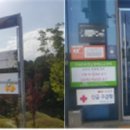 양산서울방향주유소 이미지