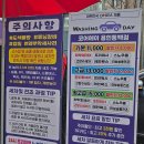 초당24시셀프세차장 이미지