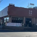 팔포무료주차장 이미지