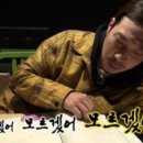 털보김홍재꽃게아구해물전문점 이미지