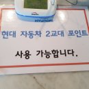 호계온천헬스 네이버블로그