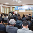 능주면 행정복지센터 이미지